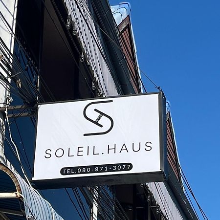 Soleil Haus - Huahin Hotel Exterior photo